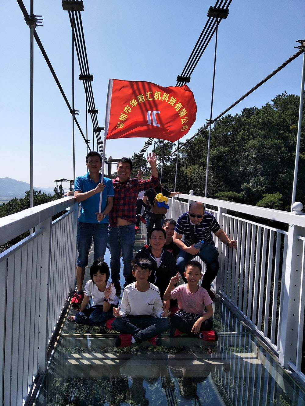华南汇机——2018年拓展旅游活动